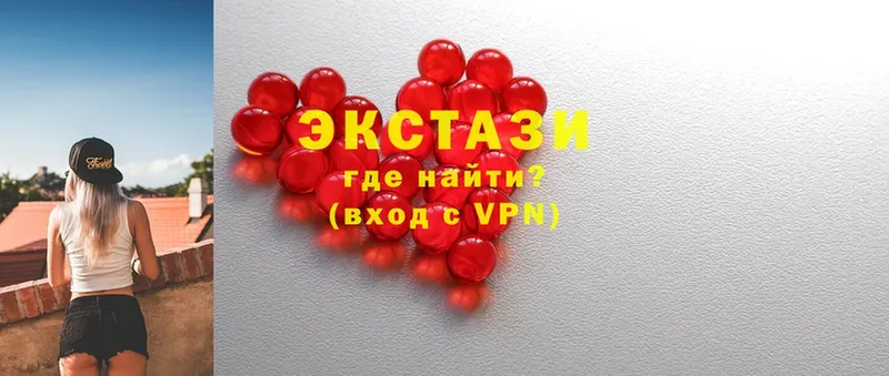 Ecstasy 300 mg  купить наркоту  Балабаново 