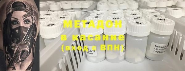 MESCALINE Бронницы