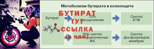 MESCALINE Бронницы